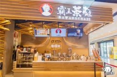 廣州誠譽和记官网奶茶薩斯頓西餐加盟店客流大轉化率高！